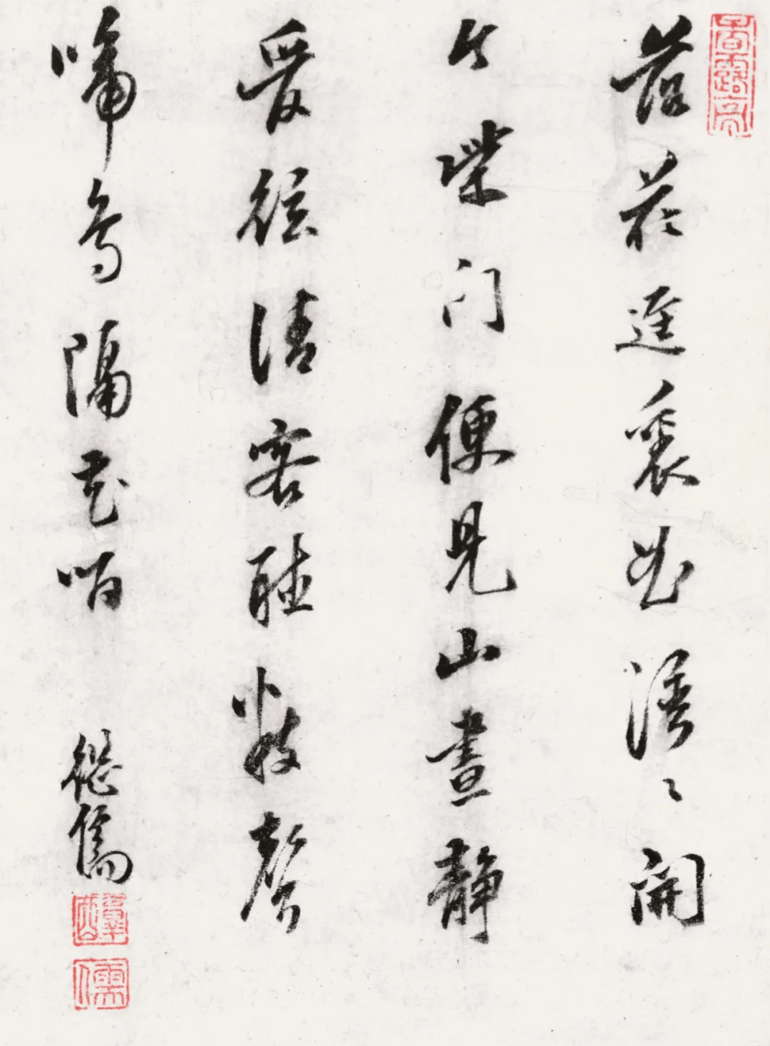 陈继儒《题沈士充山水册》高清释文1.1版_ng_xi_sh