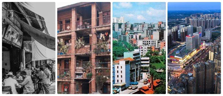 时代印记看变迁!这些新老照片带你看内江住房变化