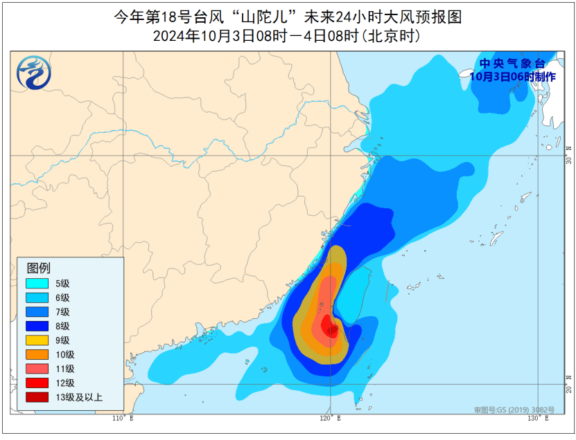 天气预报图标台风图片