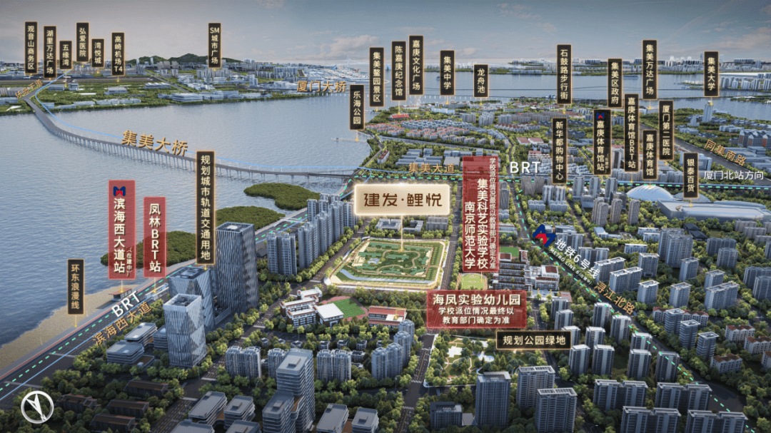 首开大捷！厦门这个楼盘上演“现象级”热销，凭什么？_楼市_房地产市场_政策