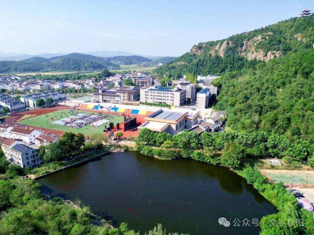 百年浮中 盛世华章|浮山中学百年校庆记