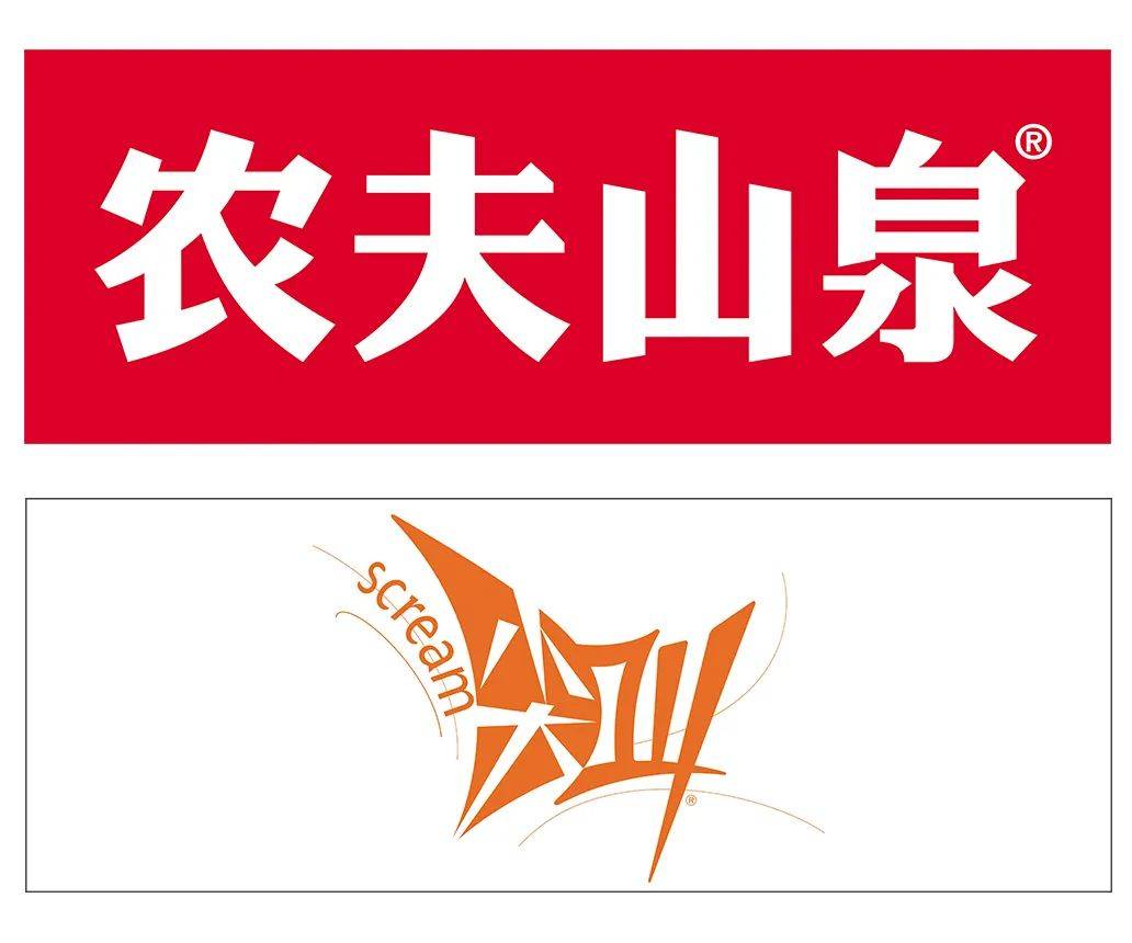 农夫山泉logo设计分析图片