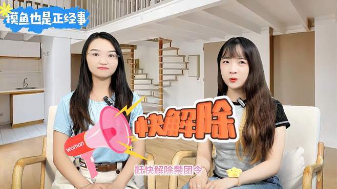 福建居民可以去金门玩啦!岛内业者喊话台当局:快解除"禁团令"