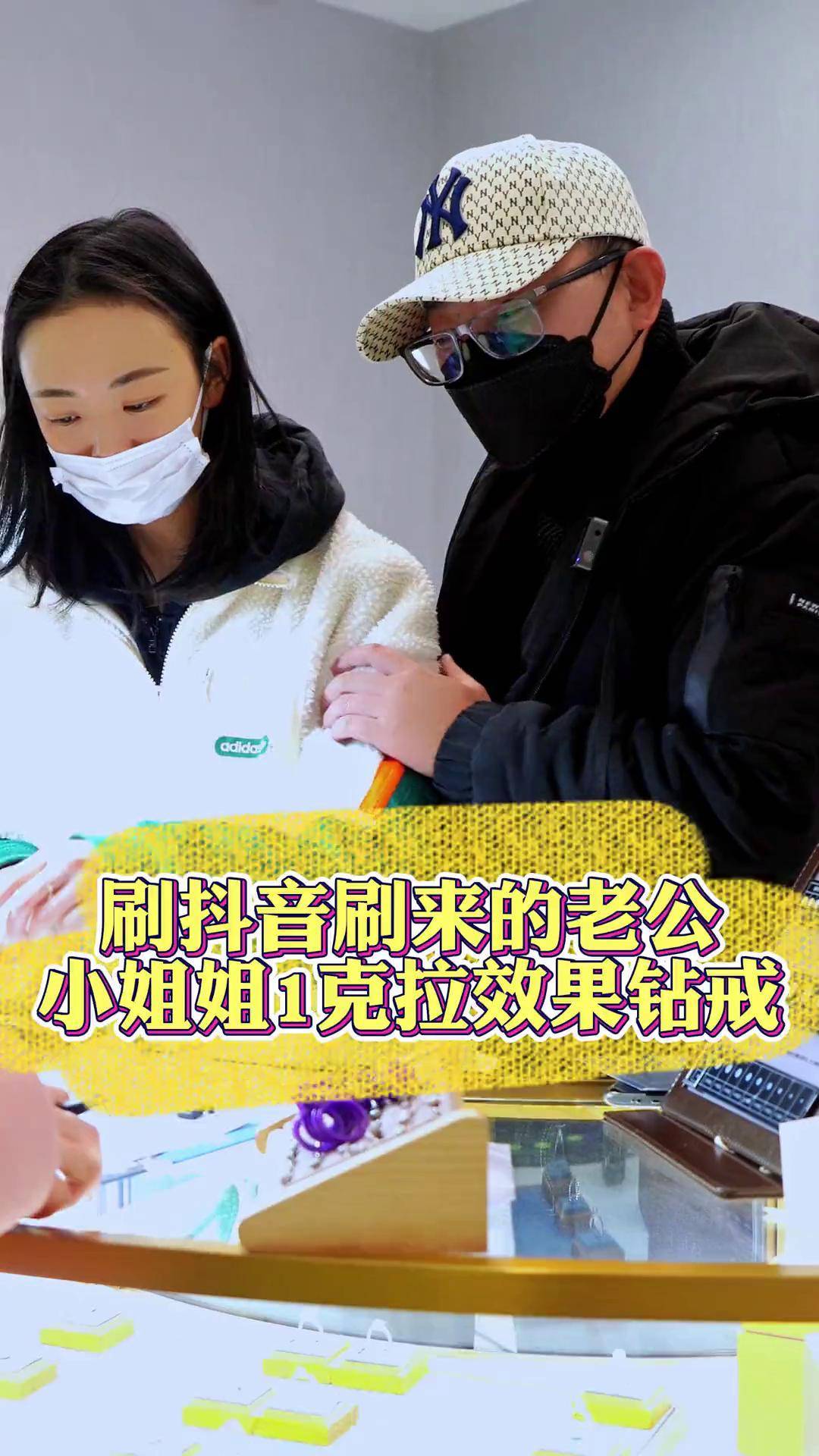 刷抖音刷来的老公,小姐姐1克拉效果钻戒钻石 钻戒 钻戒款式 婚戒定制