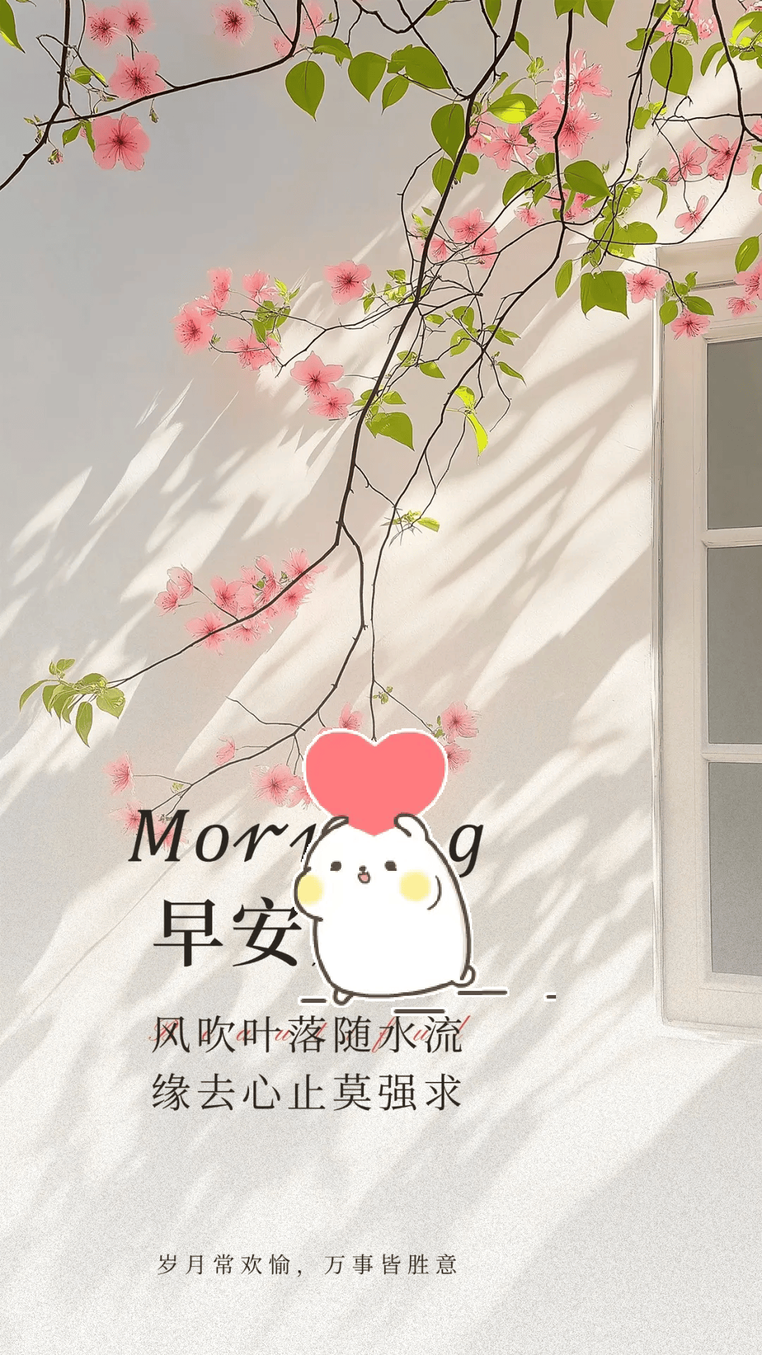 一句话早安正能量很酷语录句子_搜狐网, image size:1080x1920