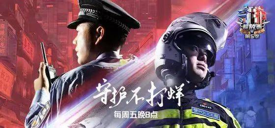 派出所凌晨3点一堆游客排队？&quot;有时候警察都很想报警&quot;