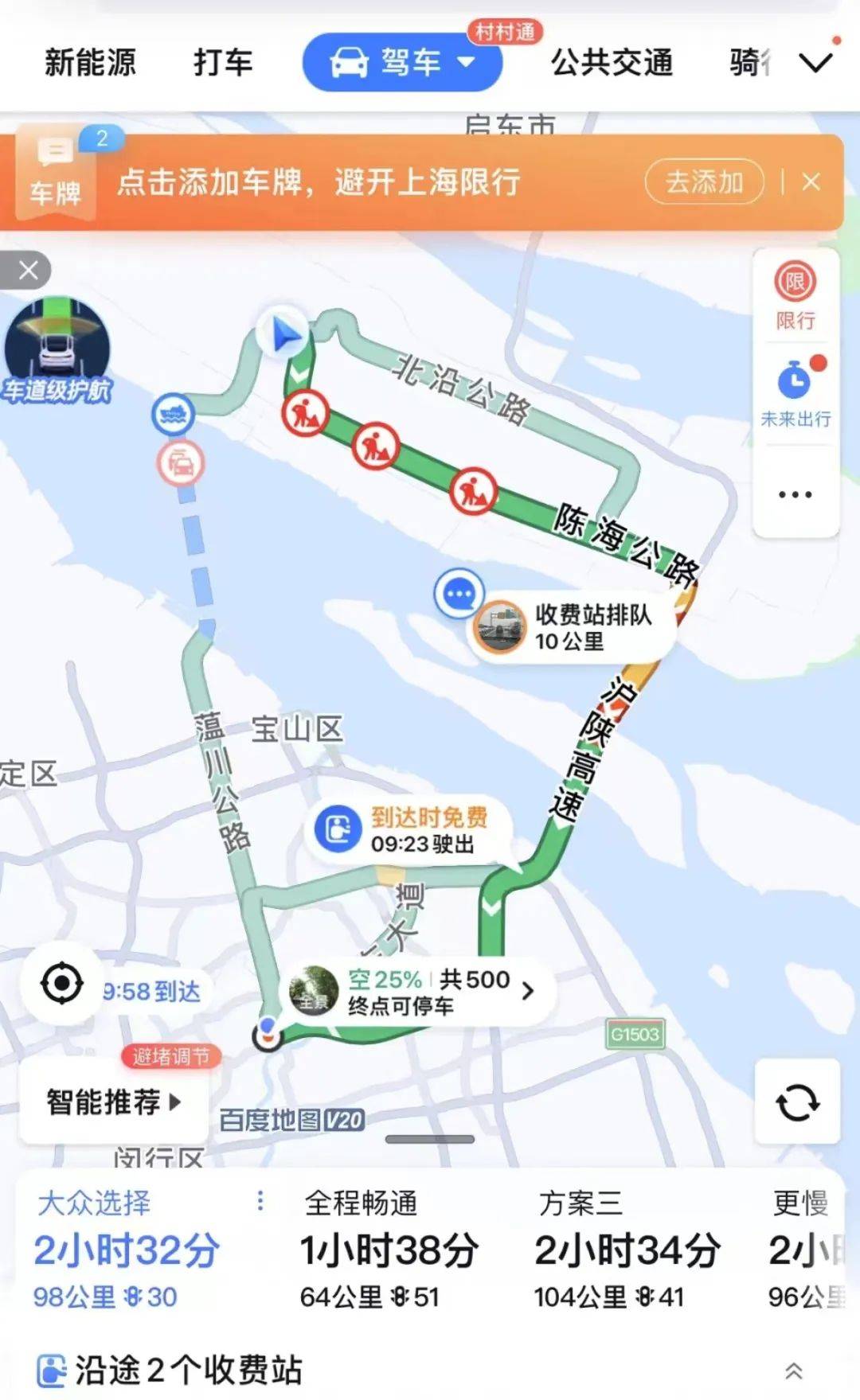 1080_1759竖版 竖屏