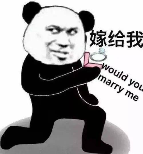 哦哟,撸多了 | 熊猫头表情包_爱情_公众_心情