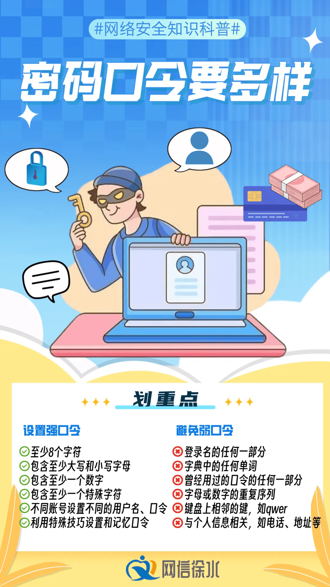 厦门市网络安全创新试点的简单介绍 厦门市网络安全创新试点的简单

先容
（厦门 网络安全） 网络安全