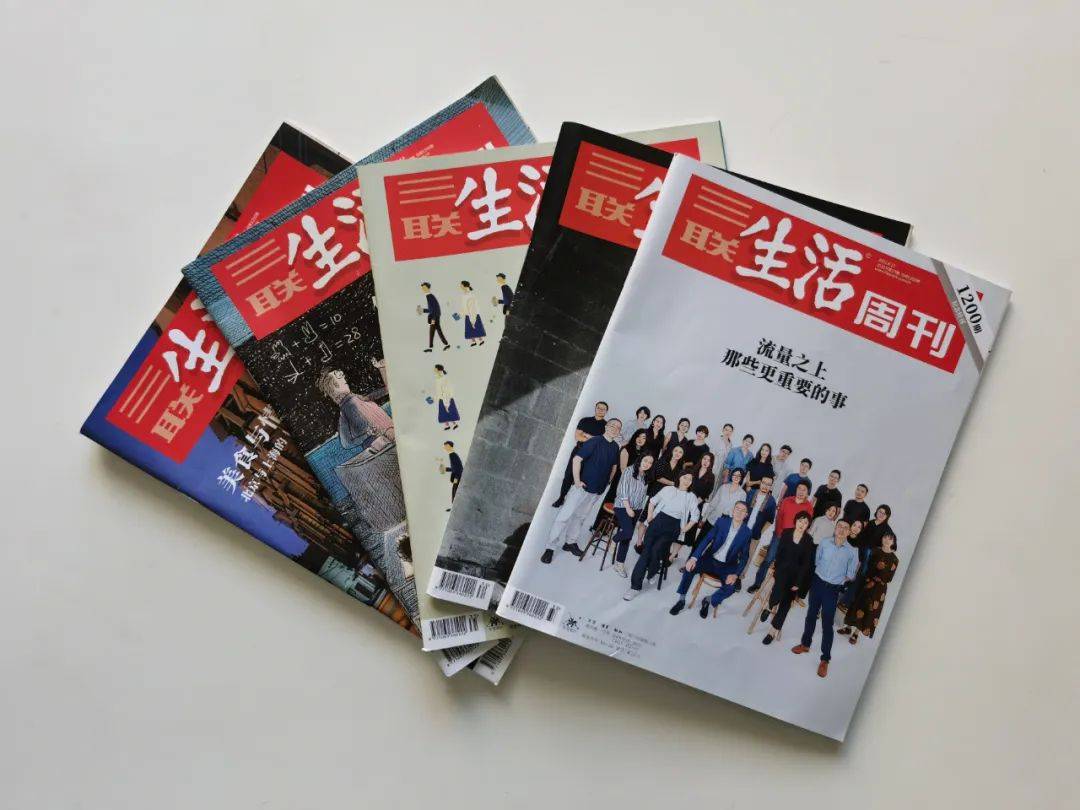 5折订《三联生活周刊》2025年刊,我们正在经历或将要面对的生活,给你好看_杂志_中国_世界