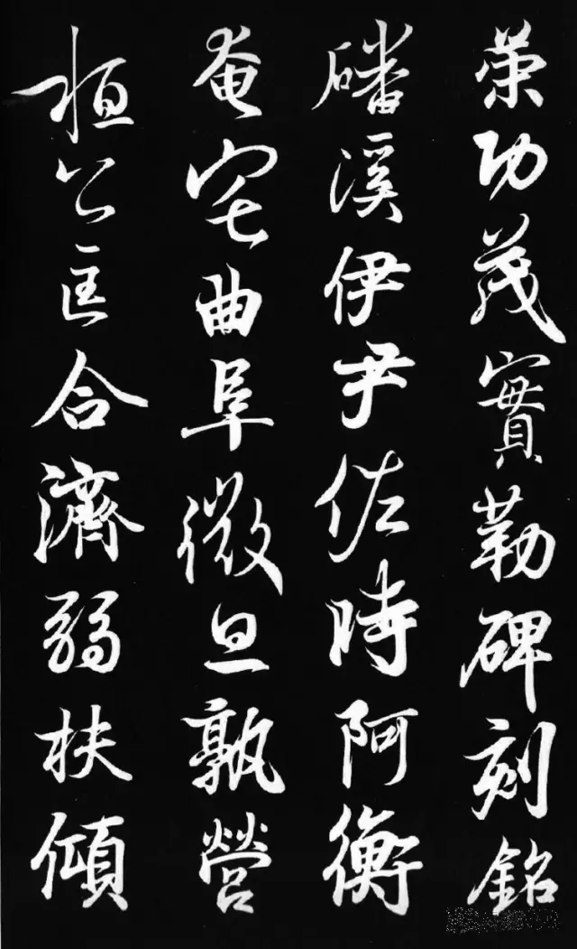 王羲之行书集字《千字文》,收藏了