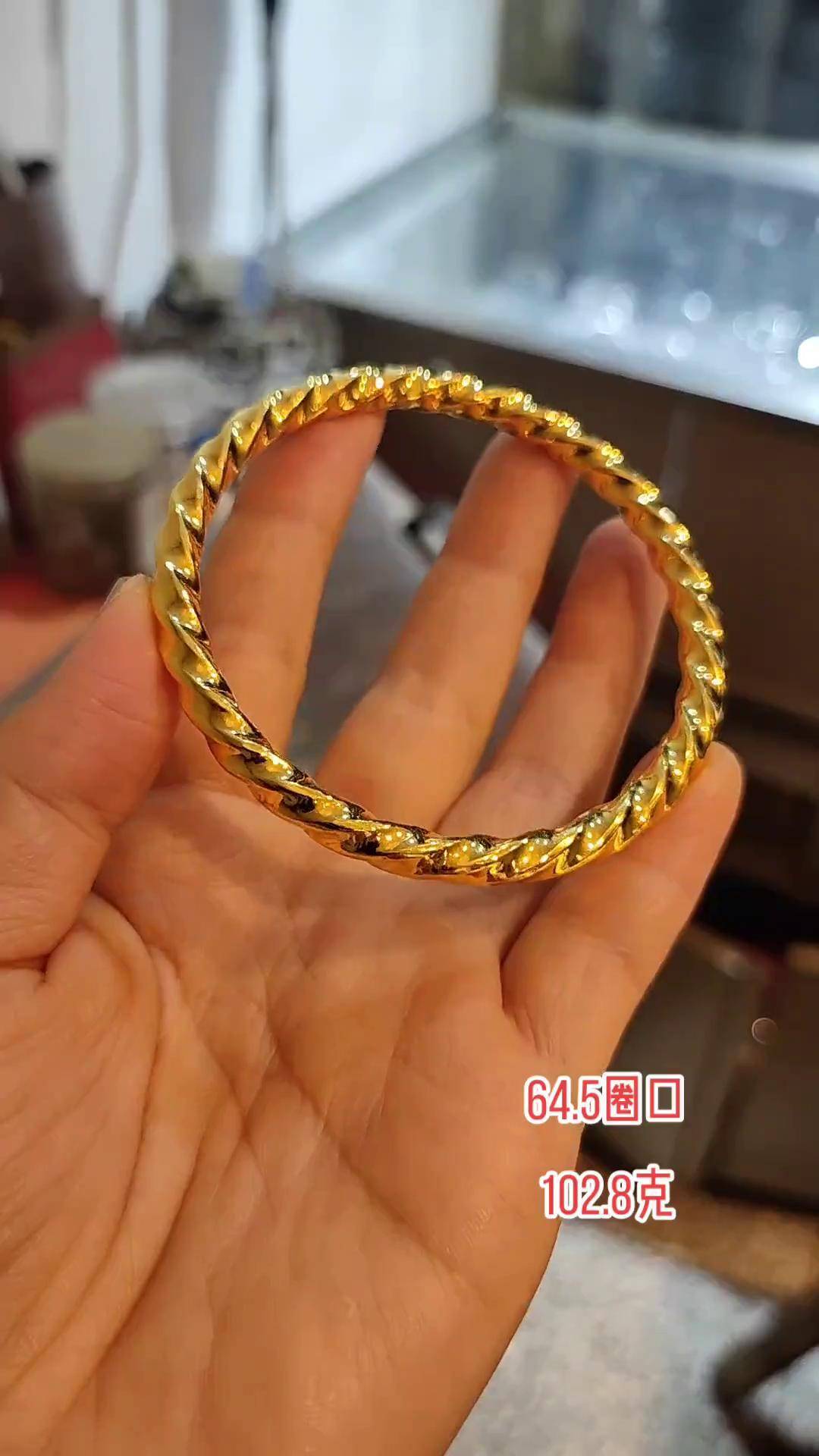 黄金螺纹手镯纯手工打造 江西上饶广丰明华金店 小郑师傅