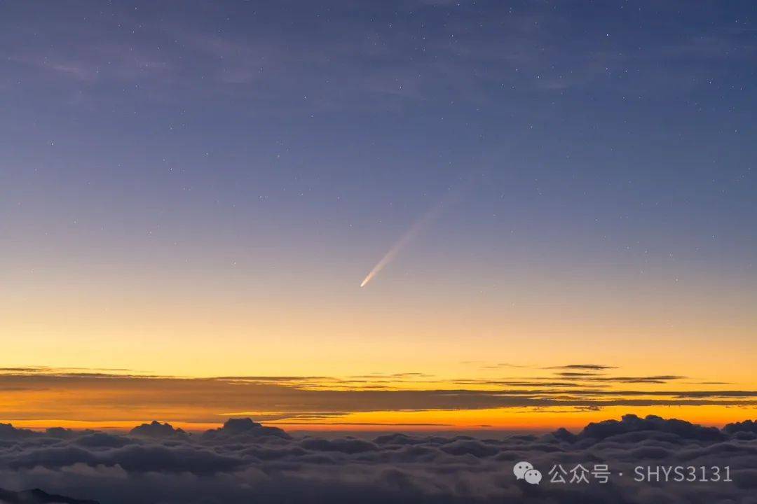 我看见了一颗彗星~