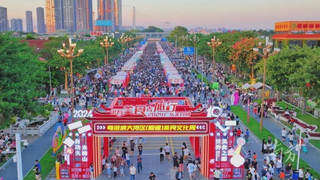 215万人来过果博平台国庆假期顺德热度UP(图2)