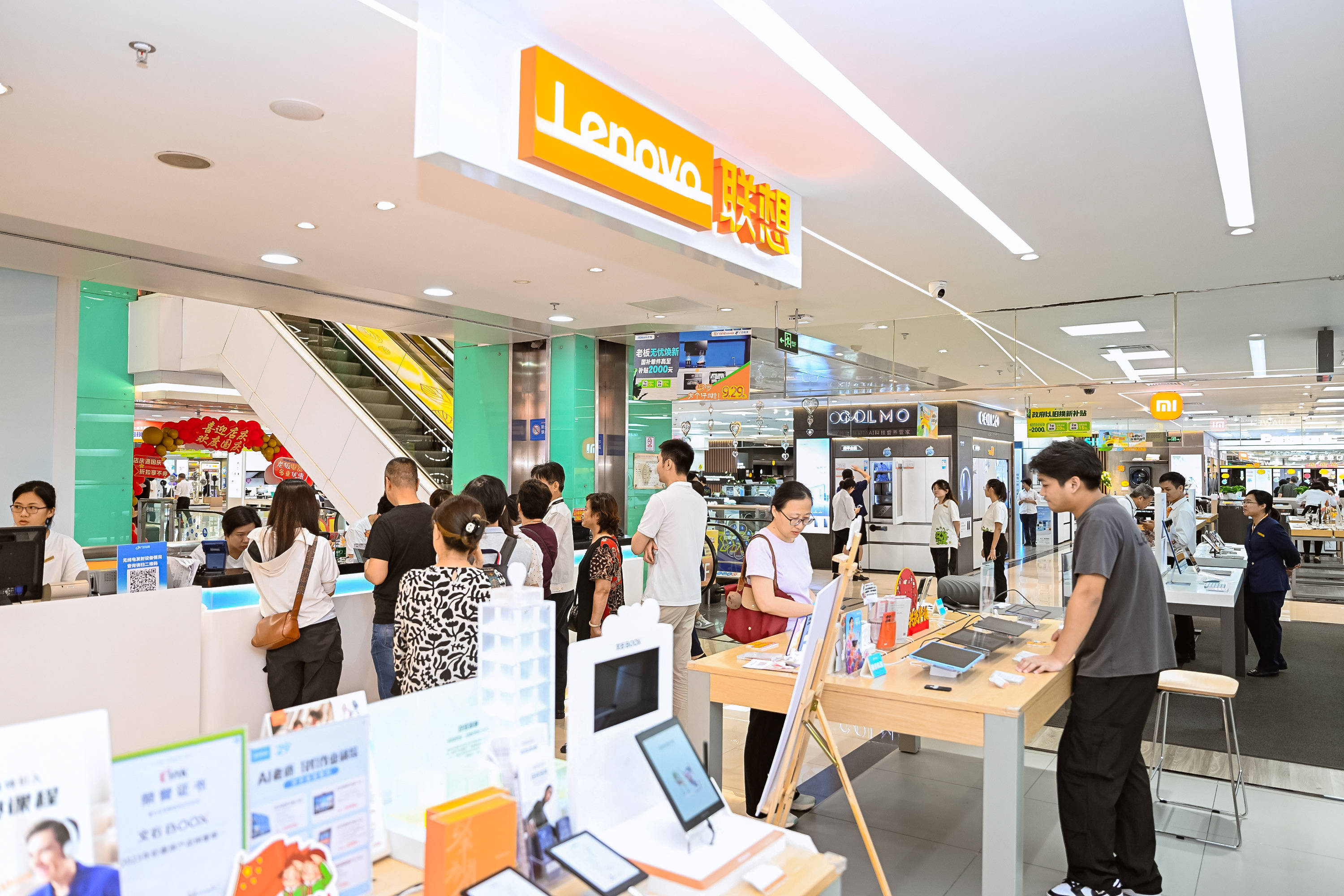 广州国庆消费"热辣滚烫"!食品,家电等消费增速达20%