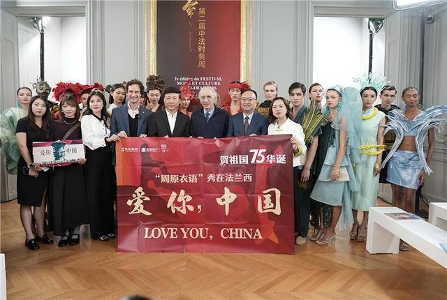 陕西“周原衣语”服饰秀穿越3000年美到巴黎 中法文化交流绽放新彩_中国_时尚_铜器