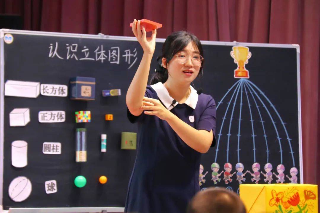 小学教师数学老师图片