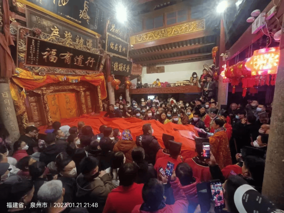 平邑仙姑山庙会图片