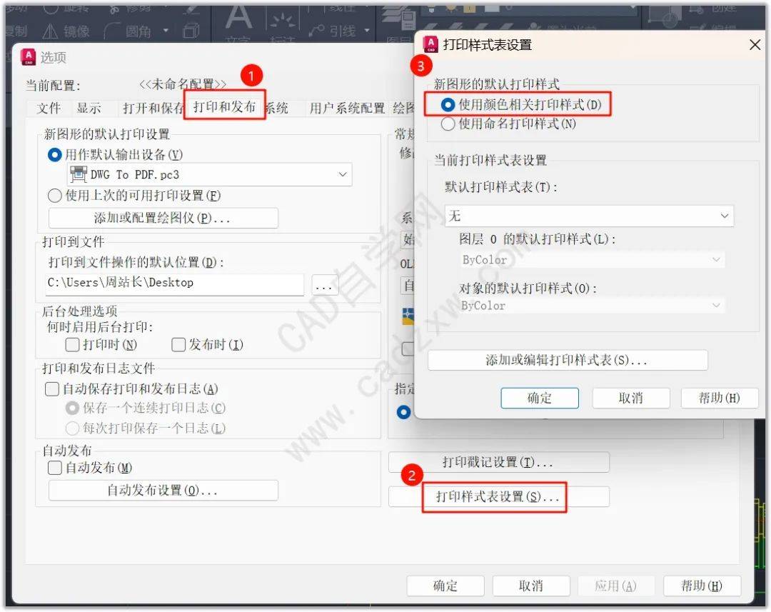 cad无法移动到坐标原点