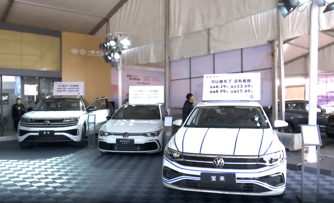 2024朝阳市秋季惠民车展人气销量杠杠滴