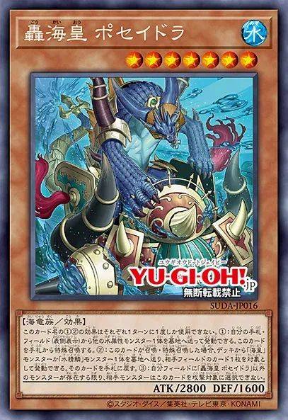 OCG]241009-1207新卡资讯！_怪兽_墓地_属性