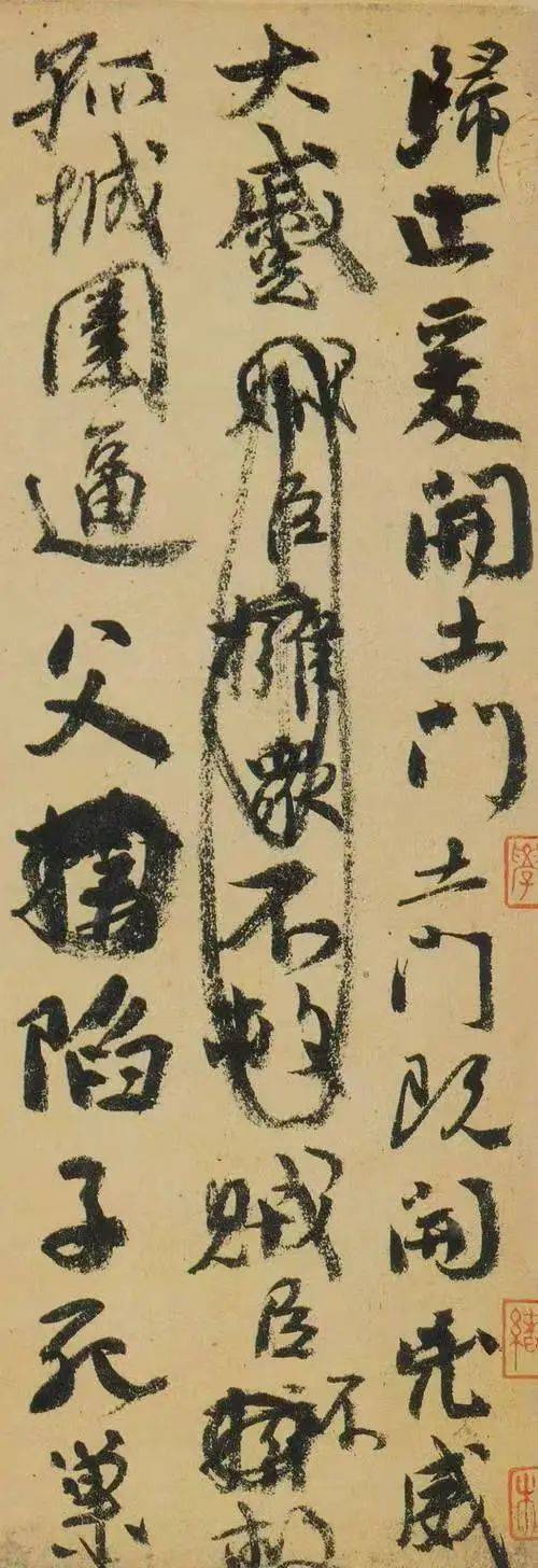 234字的"脏乱差"草稿,涂改掉34字,凭什么被称"天下第二" ?