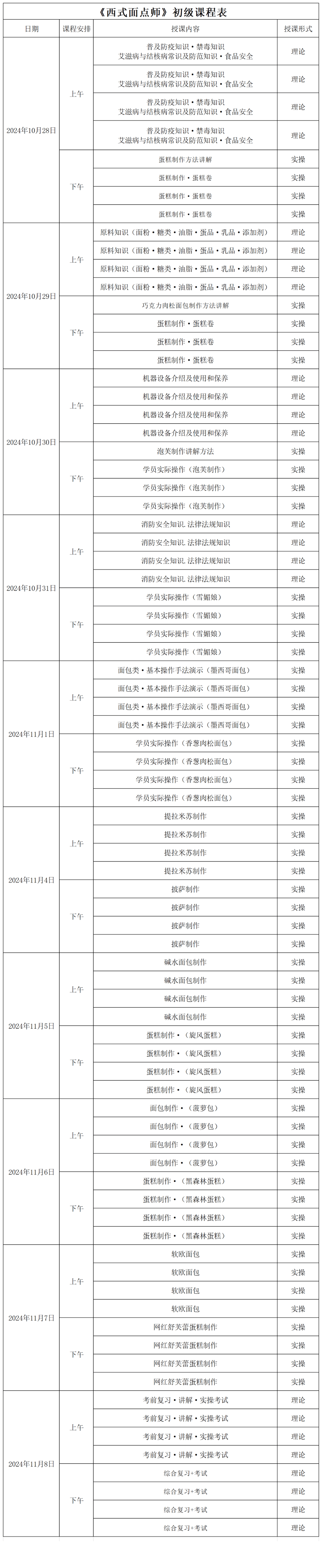 文章配图-2
