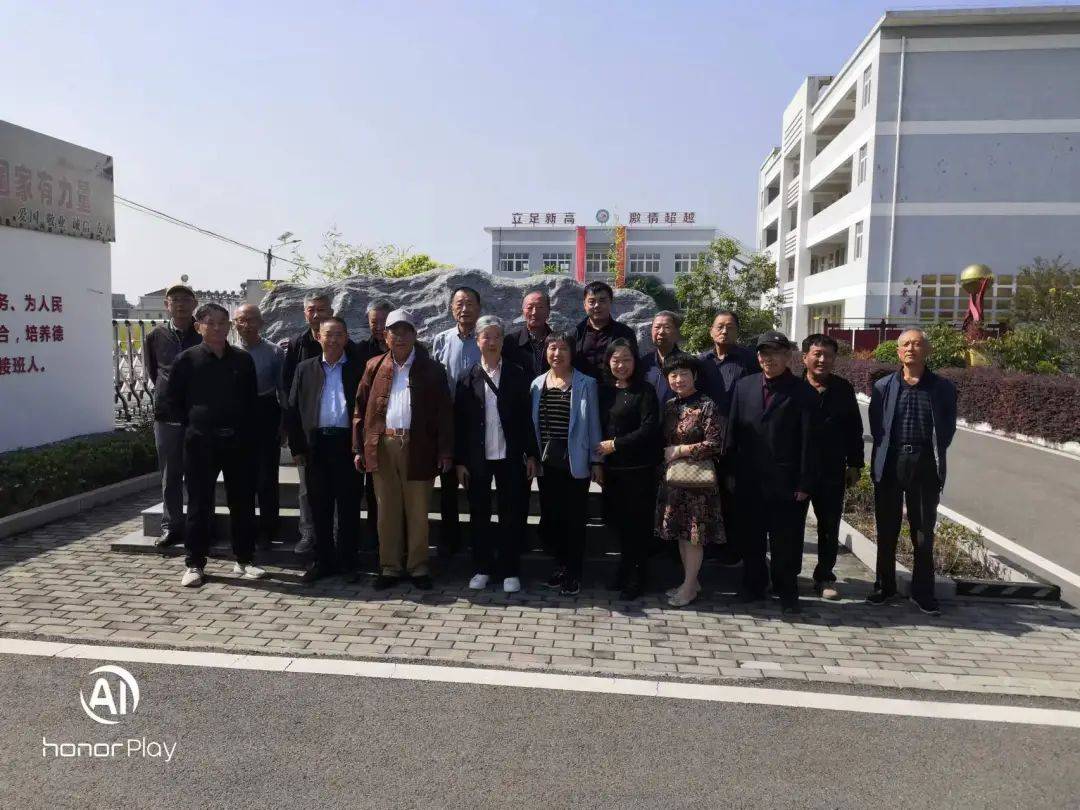 【系统动态】浦头中学举行重阳节庆祝活动