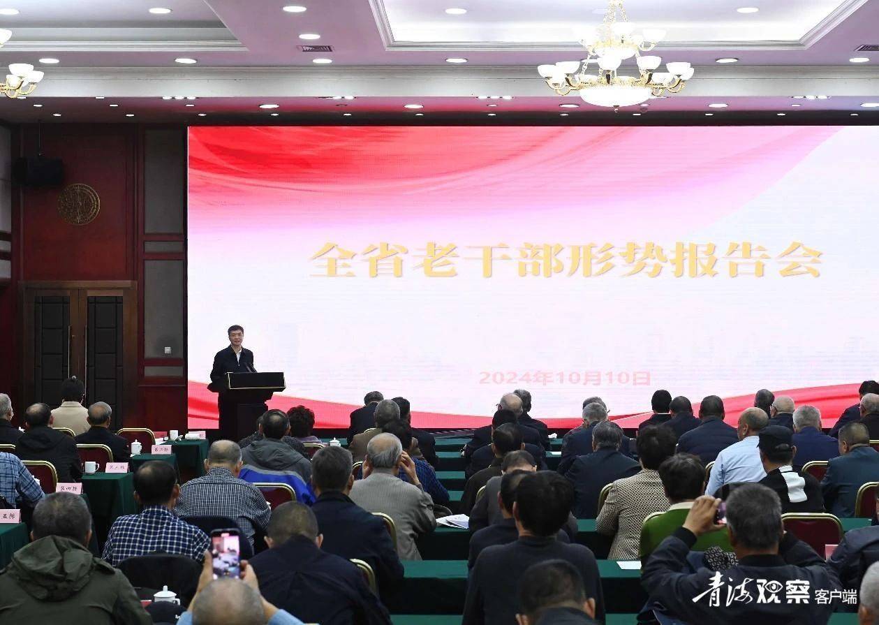 青海日报融媒体记者 张地委 摄省委常委,组织部部长