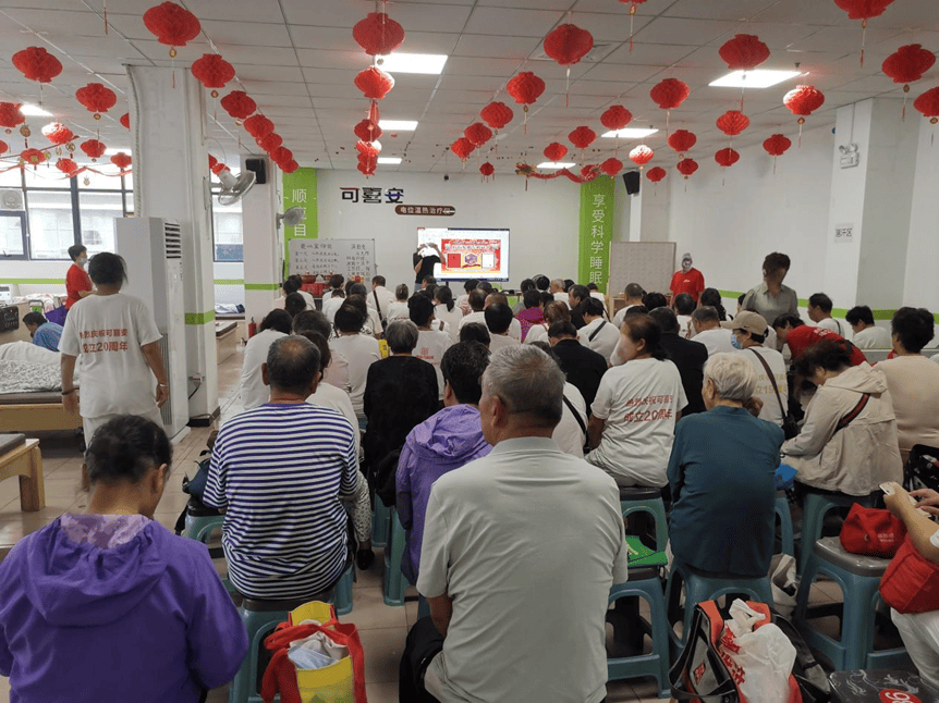 可喜安天价“发热床垫”夸大疗效制造焦虑：老人借钱也会买