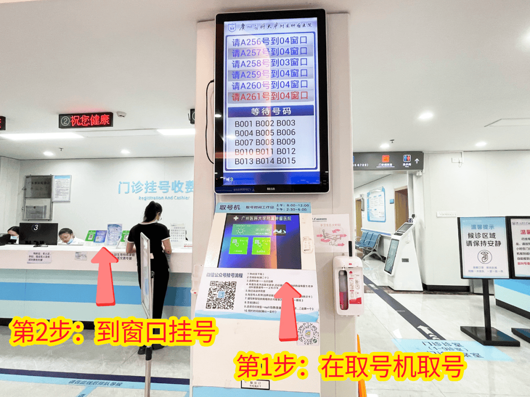 中国医学科学院肿瘤医院、房山区号贩子一个电话帮您解决所有疑虑的简单介绍