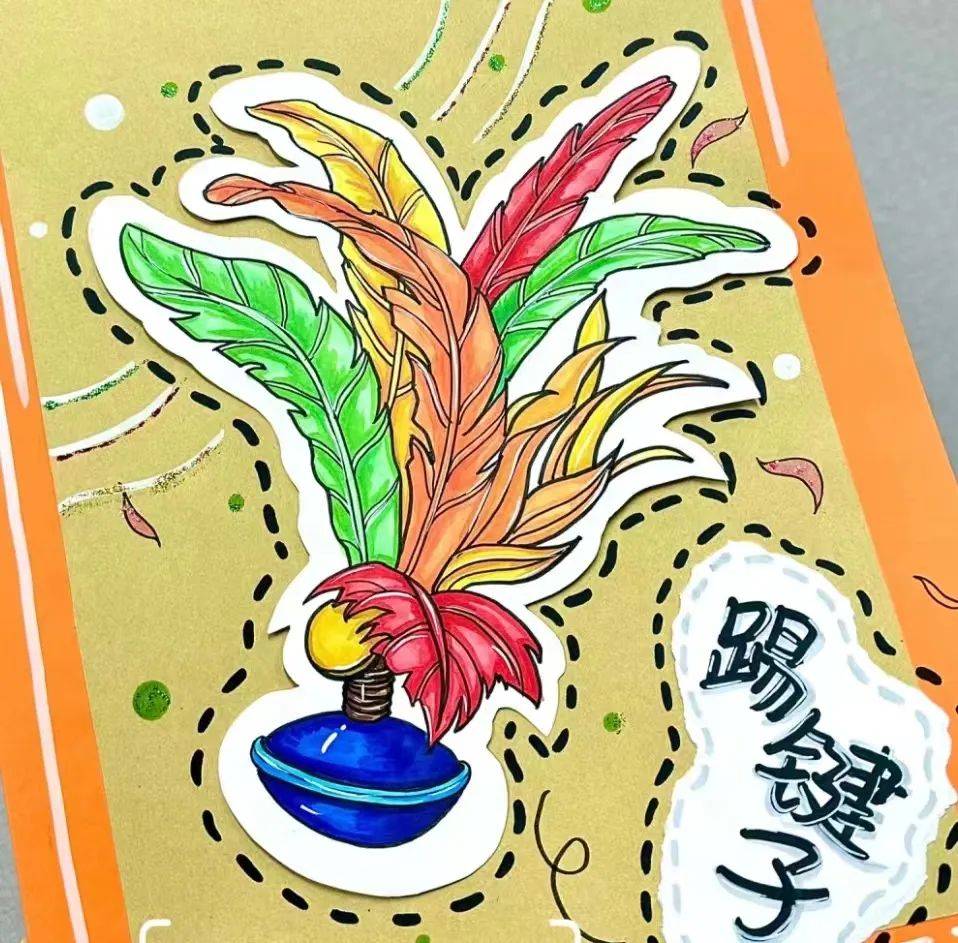 绳毽社拍了拍你,并向你投出橄榄枝!