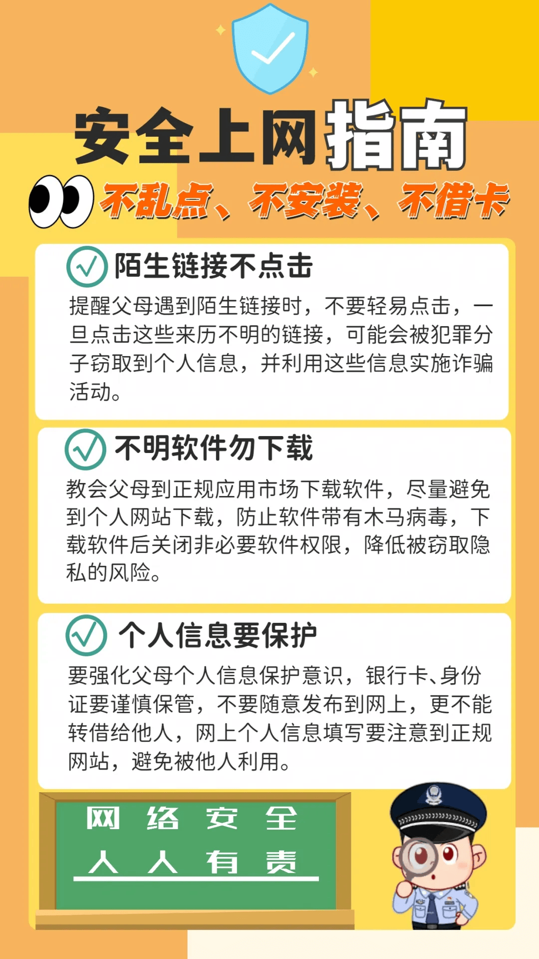 c网络安全方向的简单介绍 c网络安全方向的简单

先容
（网络安全的几个方向） 网络安全