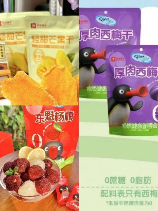 休闲食品排行榜_休闲零食品牌TOP10:量贩零食野蛮生长,健康生意成竞争主流