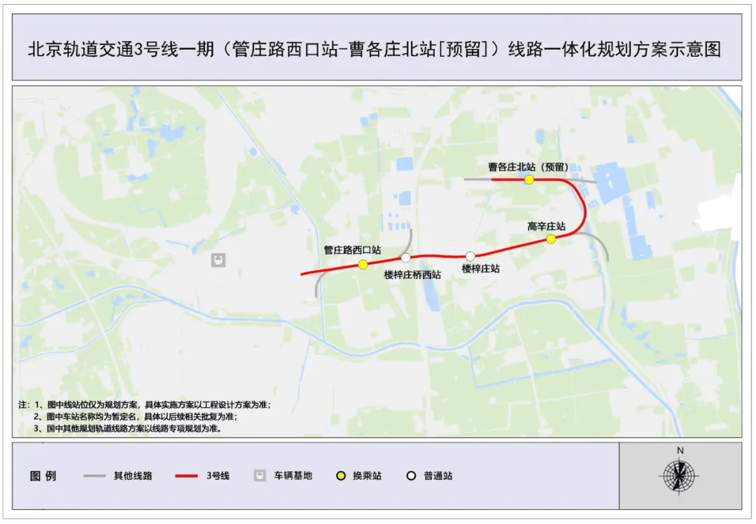 地铁m11线路图图片