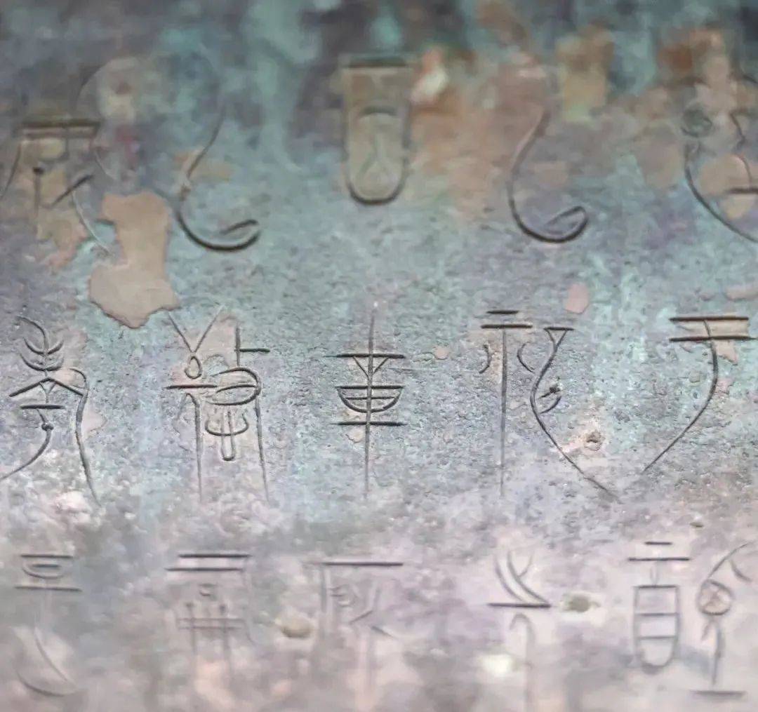 战国时期有一个中山国的文字"中山篆"被称为最美的古文字!