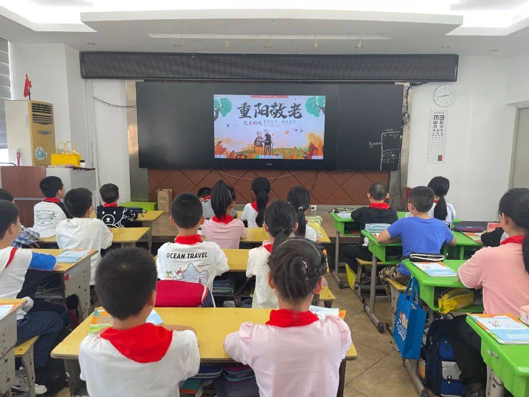 鼓楼"童"心敬老,愿岁岁安康!_活动_小学_爱老