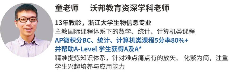 长春沃邦教诲
（武汉成人教诲
培训机构）《长春沃邦国际教育怎么样》