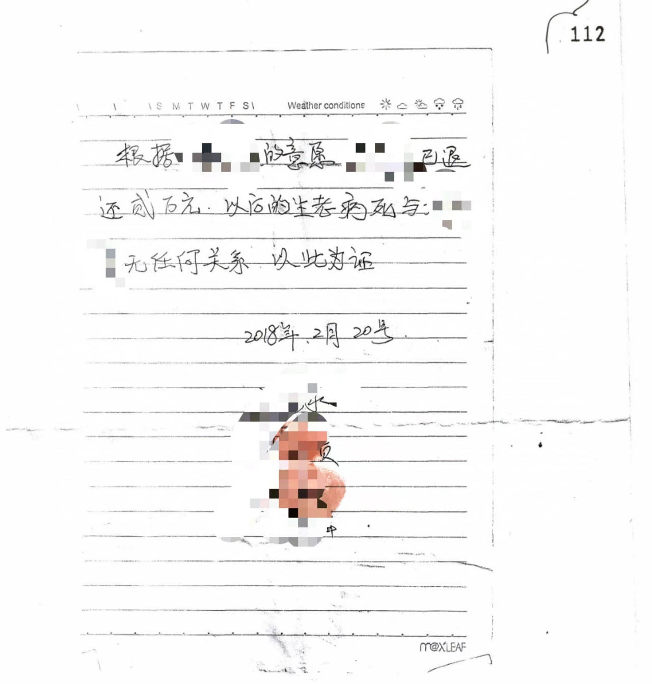 妈妈签母犬协议的内幕