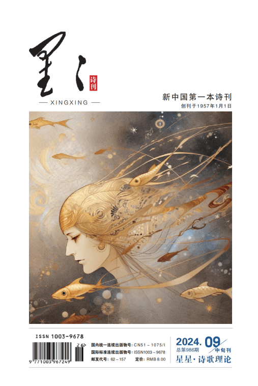 王辰龙｜浅谈AI技术下的新诗音乐性