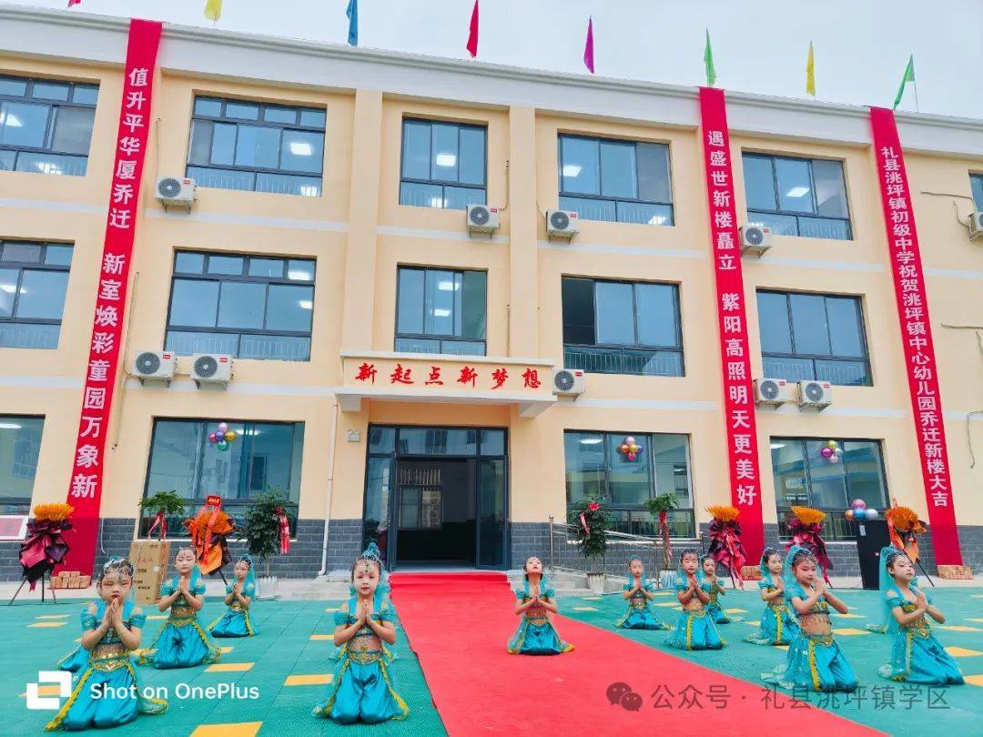 礼县教育局李天林简介（礼县教育局局长马驰简介） 礼县教诲
局李天林简介（礼县教诲
局局长马驰简介）《礼县教育局李天林》 教育知识