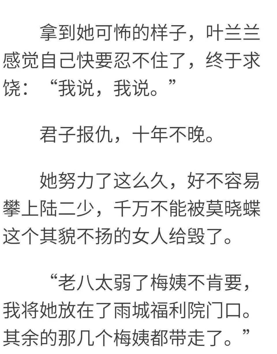 七年之后,她王者归来,杀伐果断的虐渣,找孩子,谈恋爱,一样都不落下