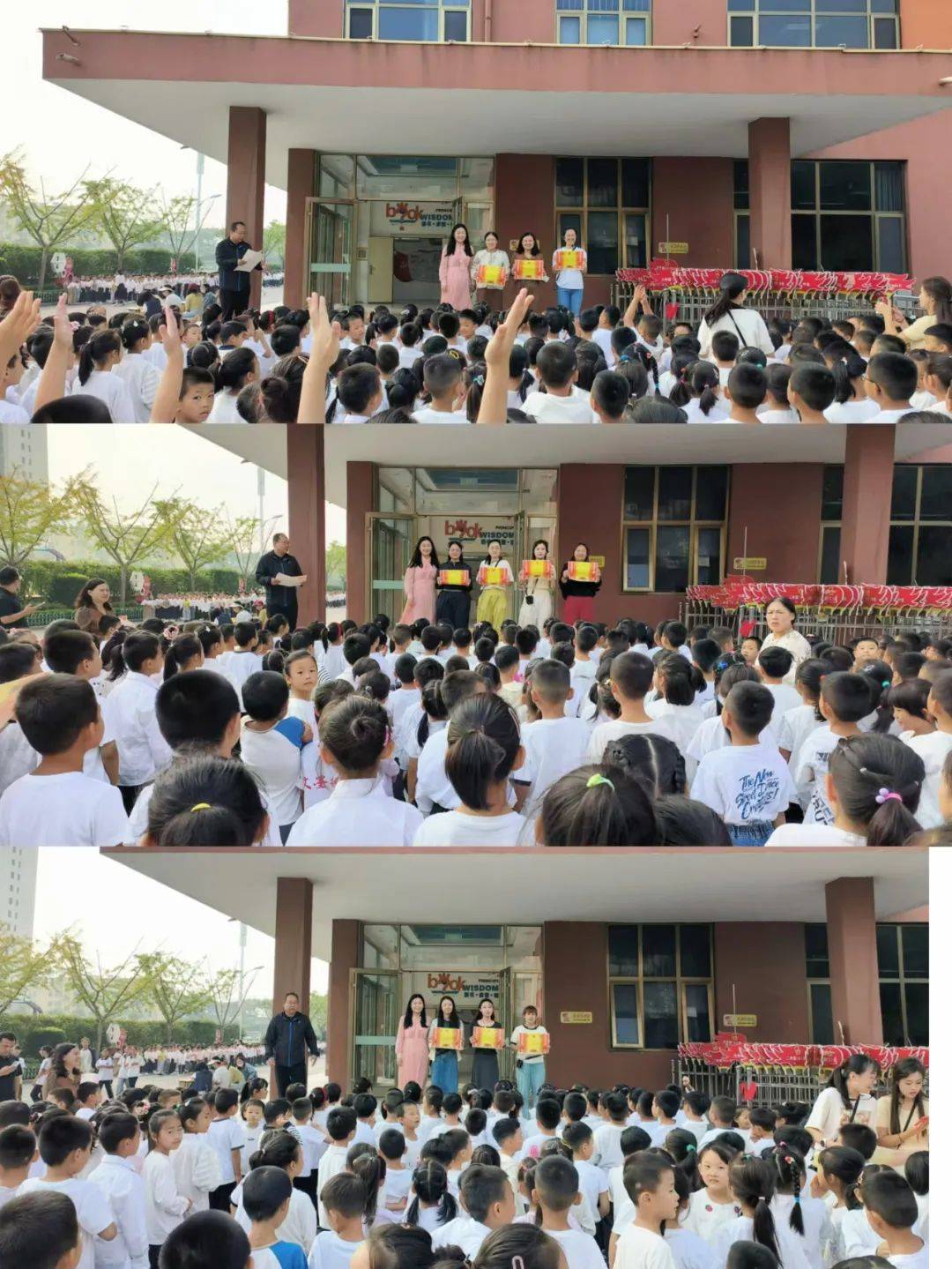 常规展风采 习惯筑未来——安丘市实验小学和平路校区一年级开展常规