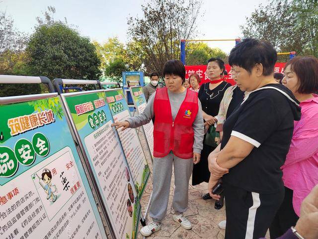 秦都区马泉街道宝泉路北社区 “筑牢食药安全网 绘就幸福生活圈” 宣传活动