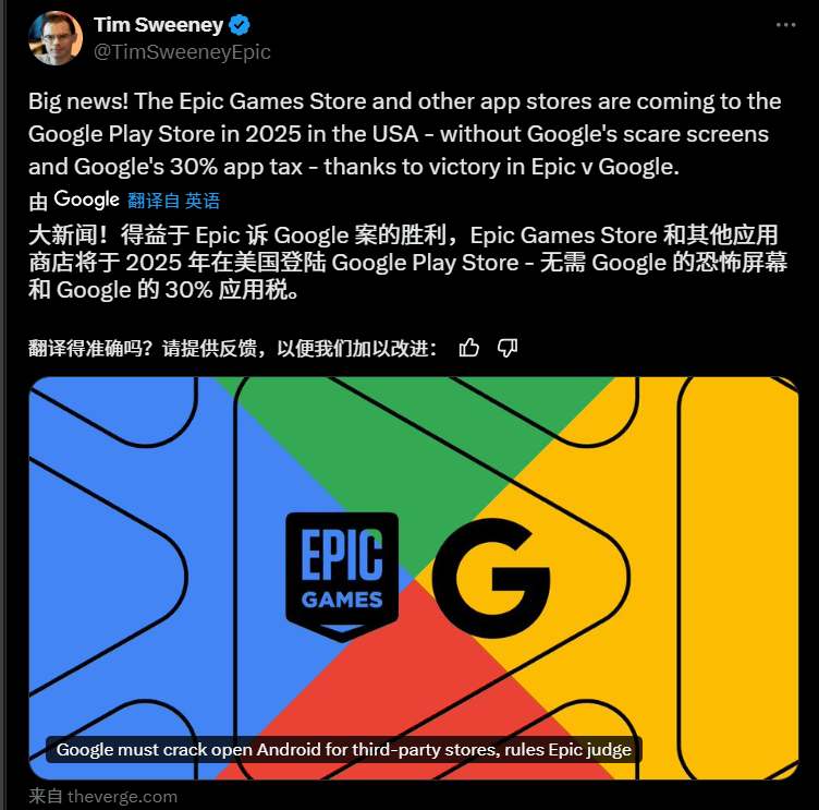被美国司法部蹲了4年，这次谷歌真要被拆了？_垄断_广告_搜索