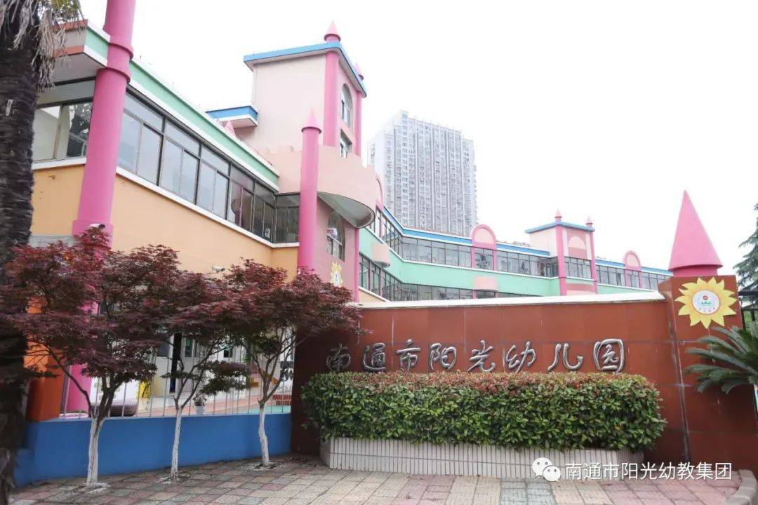 【金色阳光园】感恩重阳 老幼同乐——幼儿园重阳节活动