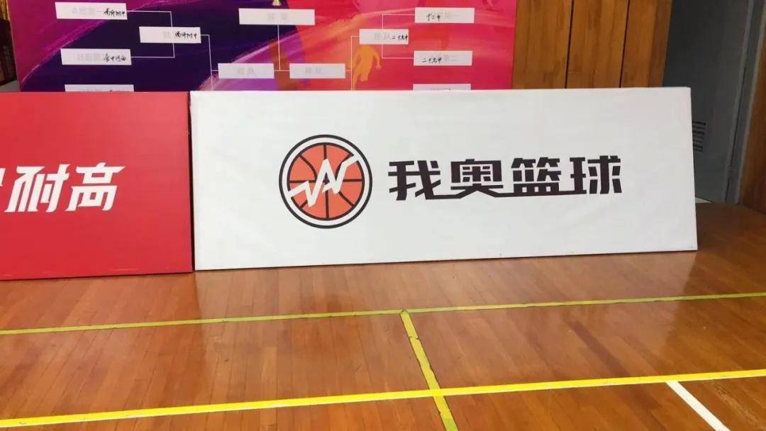 这次合作后,让我奥篮球这款产品的适用范围扩展到了全国,林晓勇对此