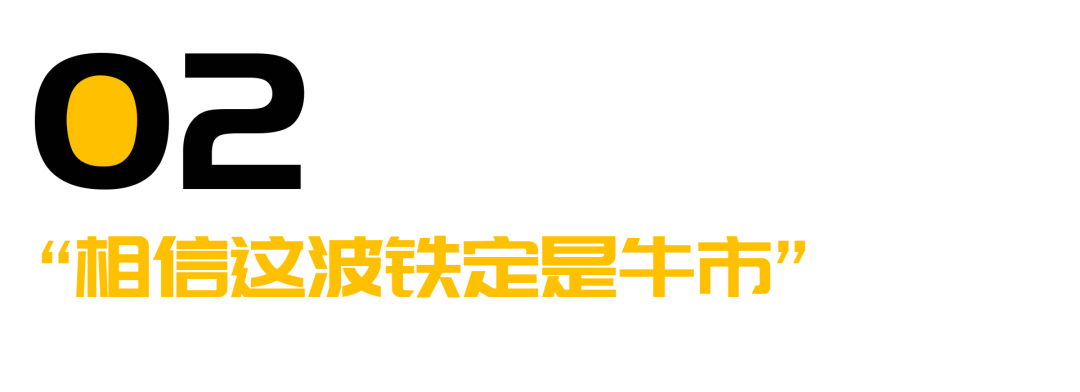 00后涌进股市，交上人生最贵的学费 第10张