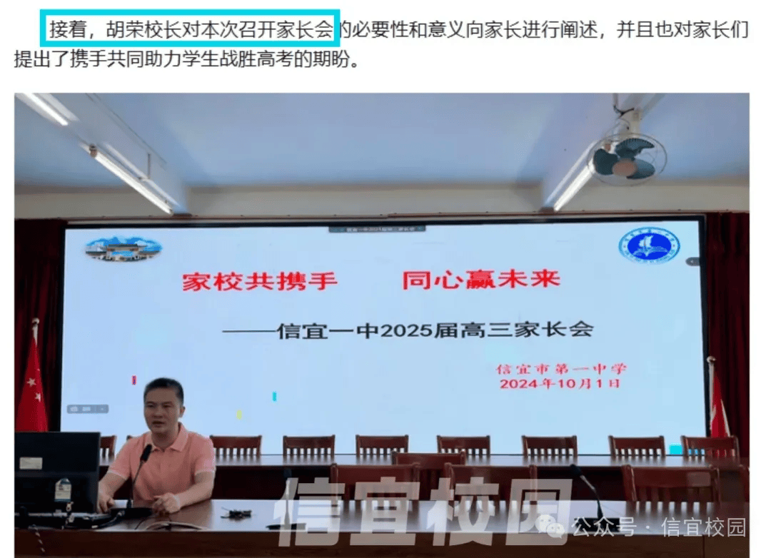 他接任校长→_教育部门_胡荣_发展