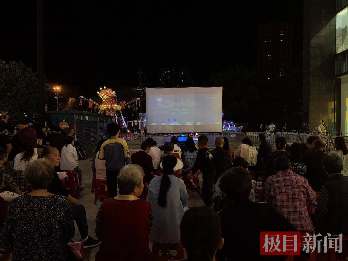 黄石警方别出心裁：邀请市民看反诈电影，现场播放电诈案例